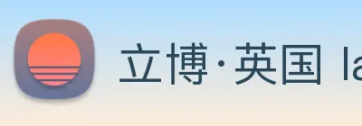 立博·英国 ladbrokes 集团官方网站 Logo